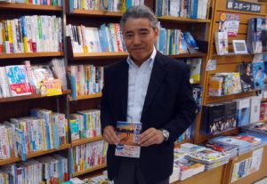 安斉幸彦公式ホームページ　画像